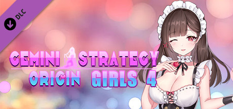 Gemini Strategy Origin – Girl 4