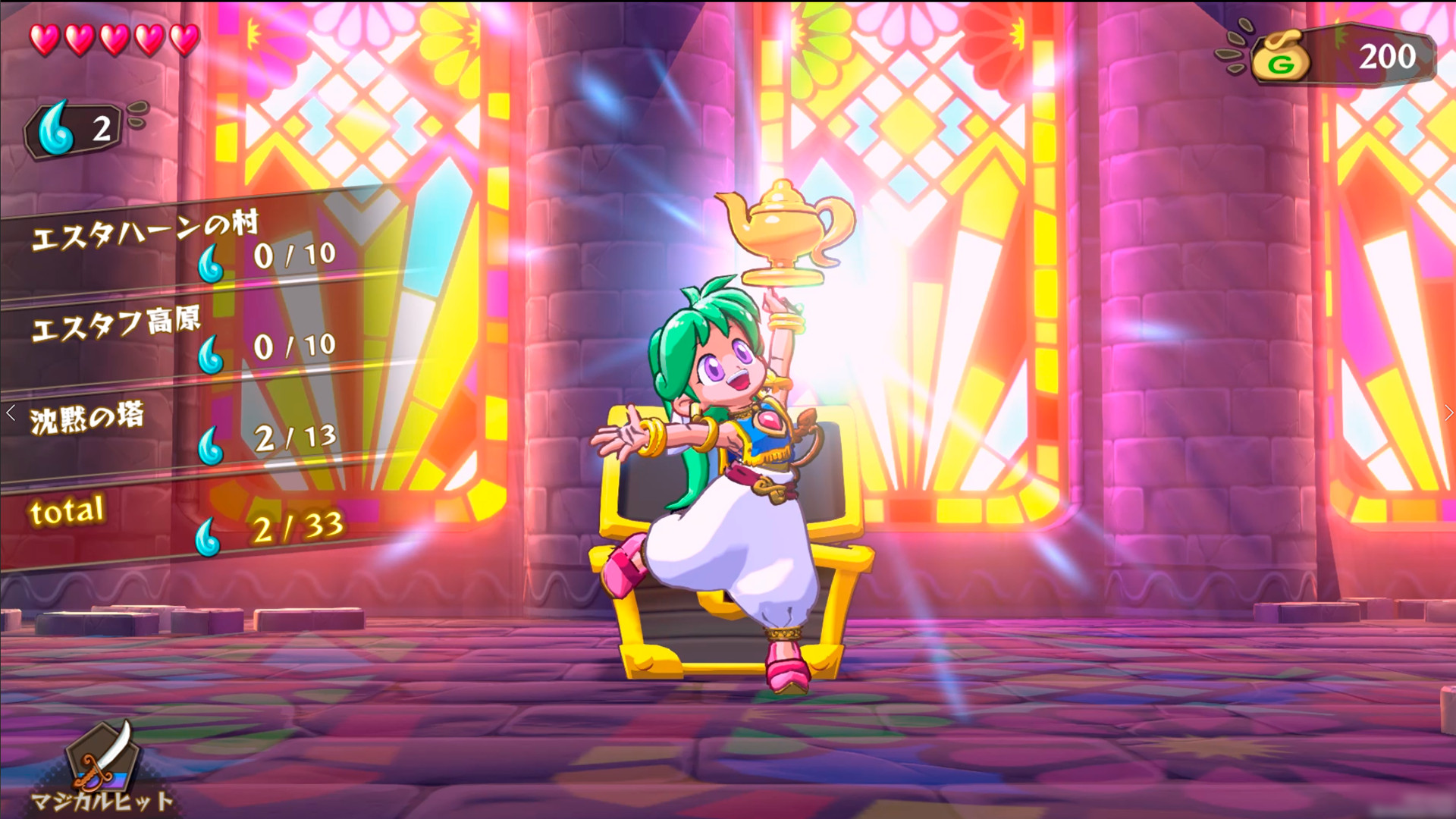 Análise  Wonder Boy: Asha in Monster World