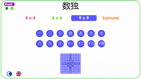 скриншот Let's Learn Japanese! Kanji Sudoku 4