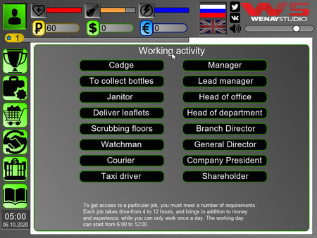 скриншот Business Simulator 1