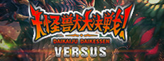Daikaiju Daikessen: Versus