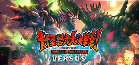 Image for Daikaiju Daikessen: Versus