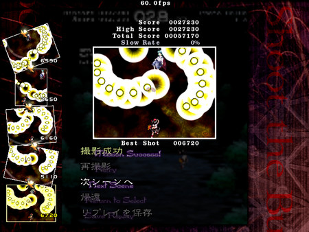 Touhou Bunkachou ～ Shoot the Bullet. game for windows Pc 1