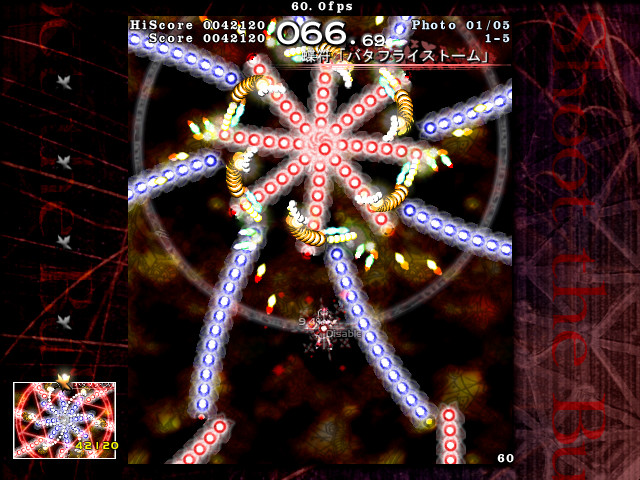 Touhou Bunkachou ～ Shoot the Bullet. 4