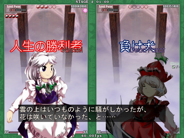 Touhou Kaeizuka ～ Phantasmagoria of Flower View. on Steam