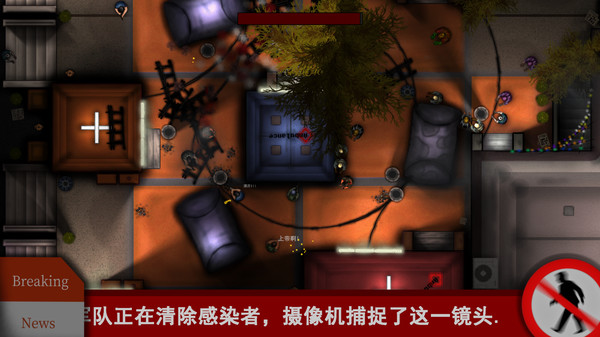 Epidemic game for Linux 1