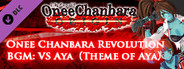 OneeChanbara ORIGIN - Oneechanbara Revolution BGM『VS Aya(Theme of AYA)』