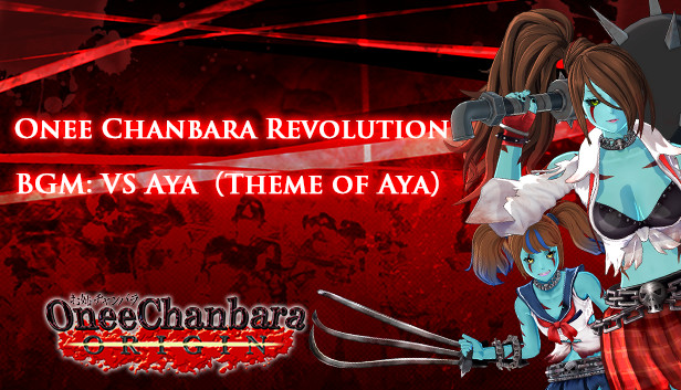 Oneechanbara Origin Oneechanbara Revolution Bgm Vs Aya Theme Of Aya On Steam Oneechanbara Origin Oneechanbara Revolution Bgm Vs Aya Theme Of Aya On Steam