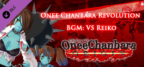 OneeChanbara ORIGIN - Oneechanbara Revolution BGM『VS Reiko』 banner image