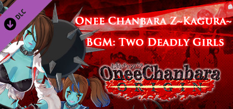 OneeChanbara ORIGIN - OneeChanbara Z ～KAGURA～ BGM『Two Deadly Girls』 banner image