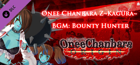 OneeChanbara ORIGIN - OneeChanbara Z ～KAGURA～ BGM『Bounty Hunter』 banner image