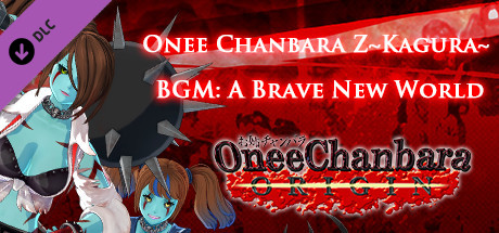 OneeChanbara ORIGIN - OneeChanbara Z ～KAGURA～ BGM『A Brave New World』 banner image