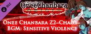 OneeChanbara ORIGIN - Onechanbara Z2 ~Chaos~ BGM『Sensitive Violence』