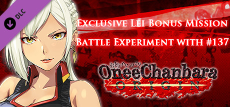 OneeChanbara ORIGIN - Exclusive Lei Bonus Mission: Battle Experiment with #137 banner image