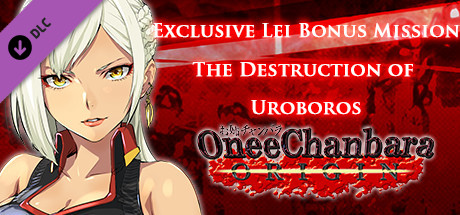 OneeChanbara ORIGIN - Exclusive Lei Bonus Mission: The Destruction of Uroboros banner image