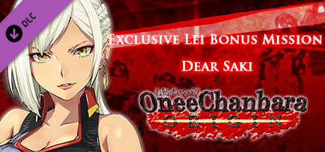 OneeChanbara ORIGIN - Exclusive Lei Bonus Mission: Dear Saki banner image