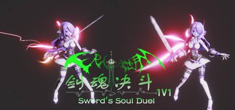 Sword's Soul Duel Cover Image