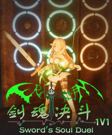 Sword's Soul Duel