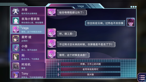 云端之约-游戏截图