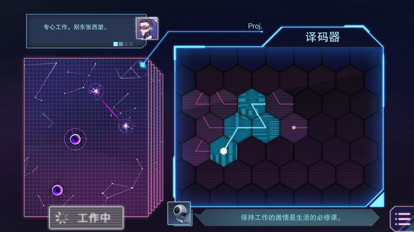 云端之约-游戏截图
