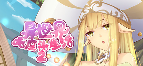 异世界无厘头生活2 On Steam