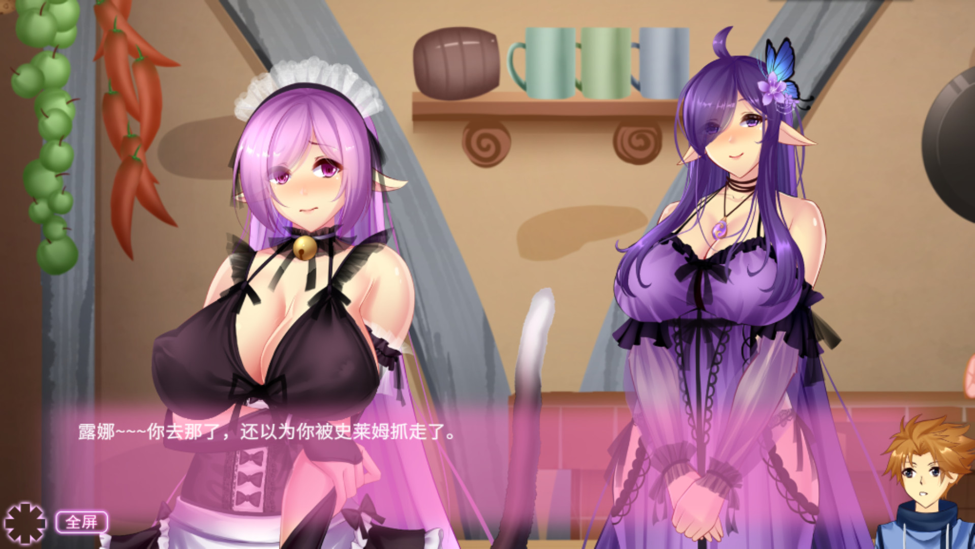 异世界无厘头生活2 #3