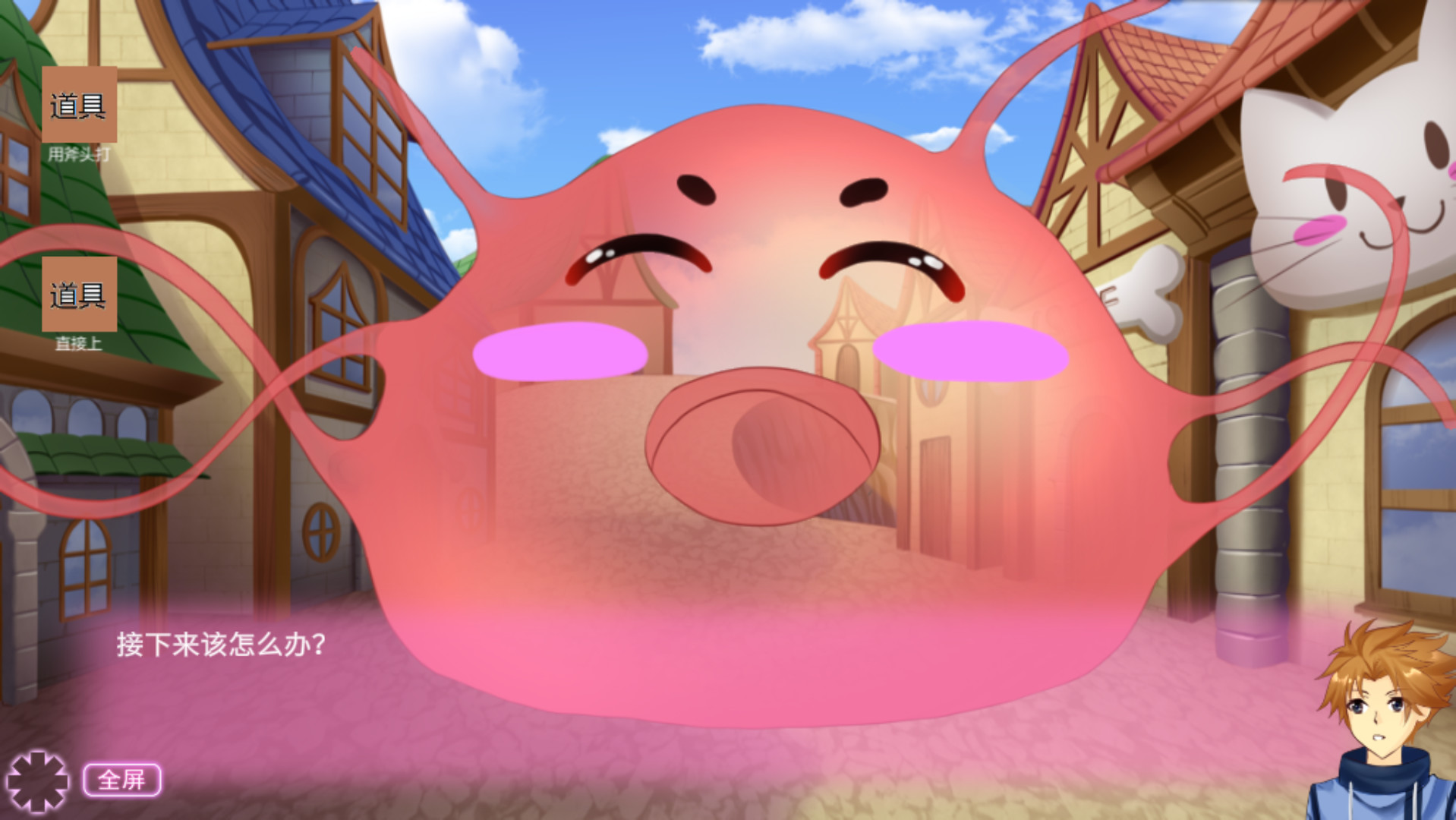 异世界无厘头生活2 #5