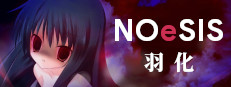 NOeSIS02_羽化