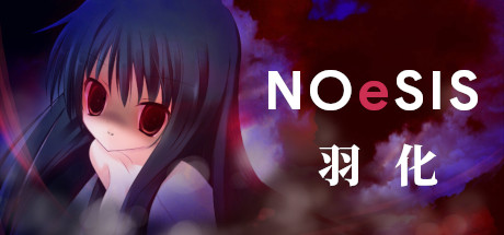 Noesis02 羽化 On Steam