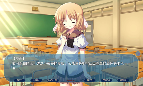 Screenshot of NOeSIS-羽化