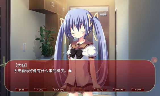 Screenshot of NOeSIS-羽化
