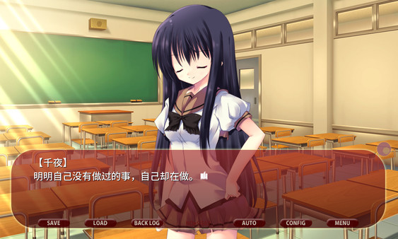 Screenshot of NOeSIS-羽化