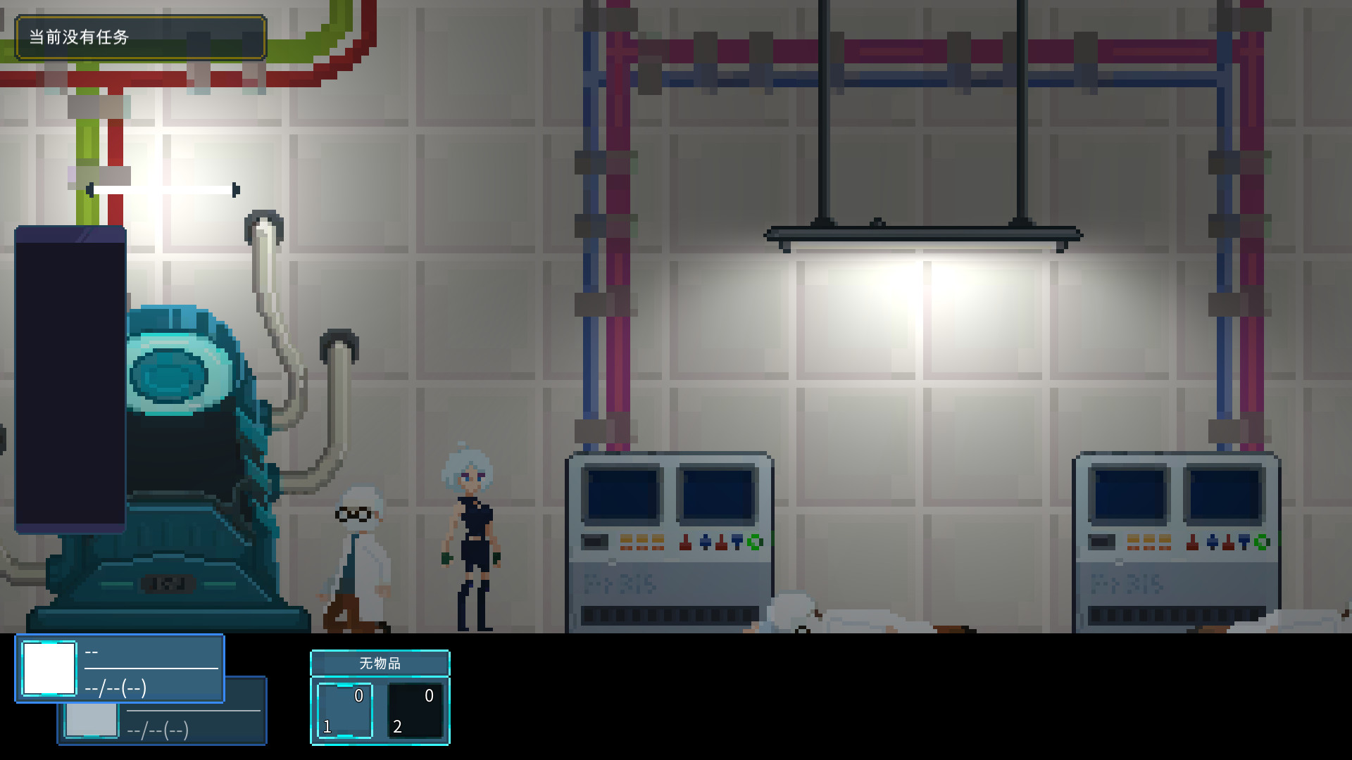 Wardroid screenshot 1