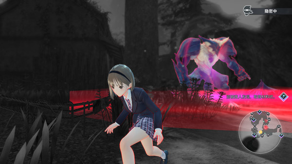 蓝色反射: 帝-游戏截图