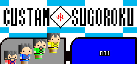 CUSTAM SUGOROKU banner