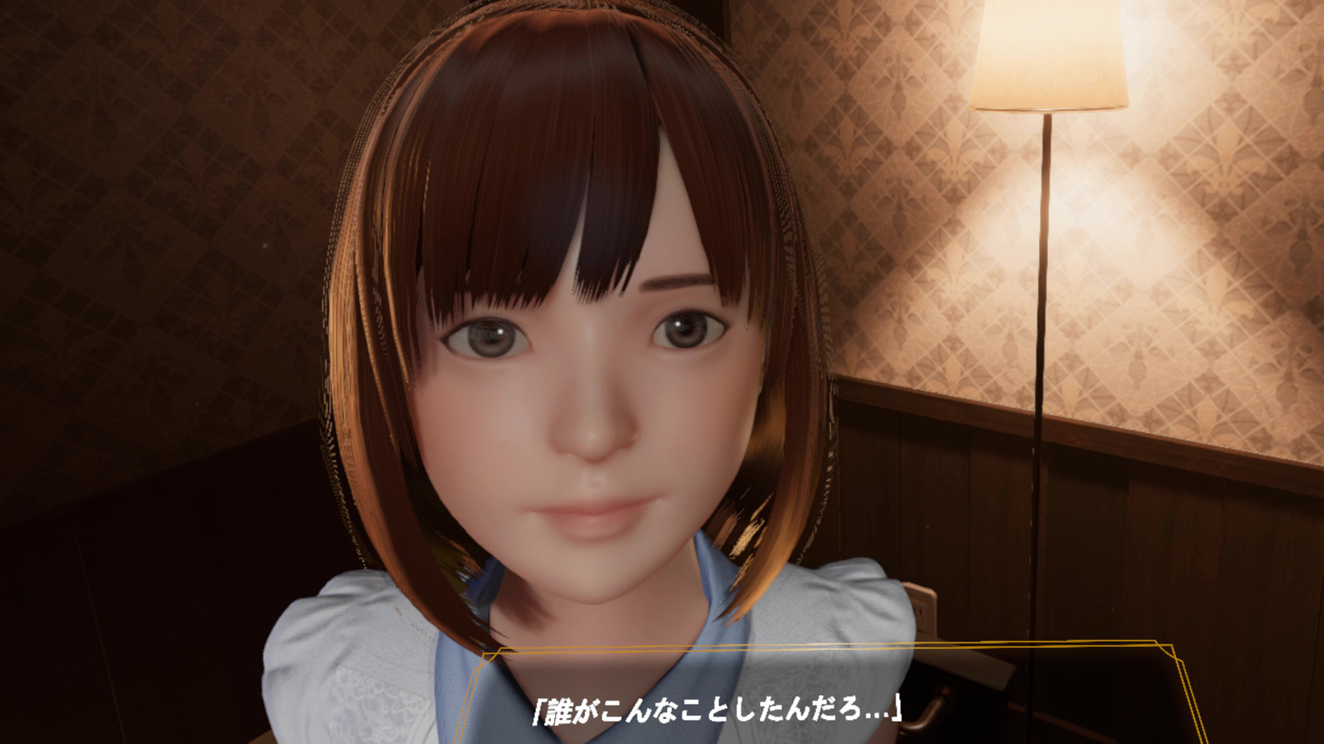 FUCK OR DIE screenshot 1
