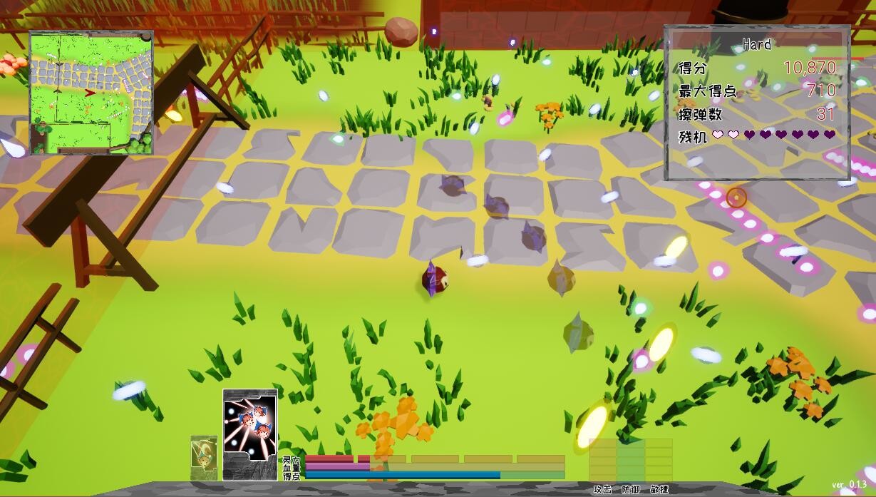 赤蛮奇的头头大冒险 ~ Sekibanki Head Adventure #4