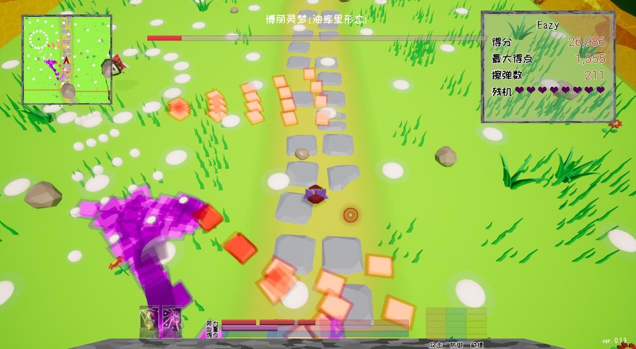 赤蛮奇的头头大冒险 ~ Sekibanki Head Adventure #5