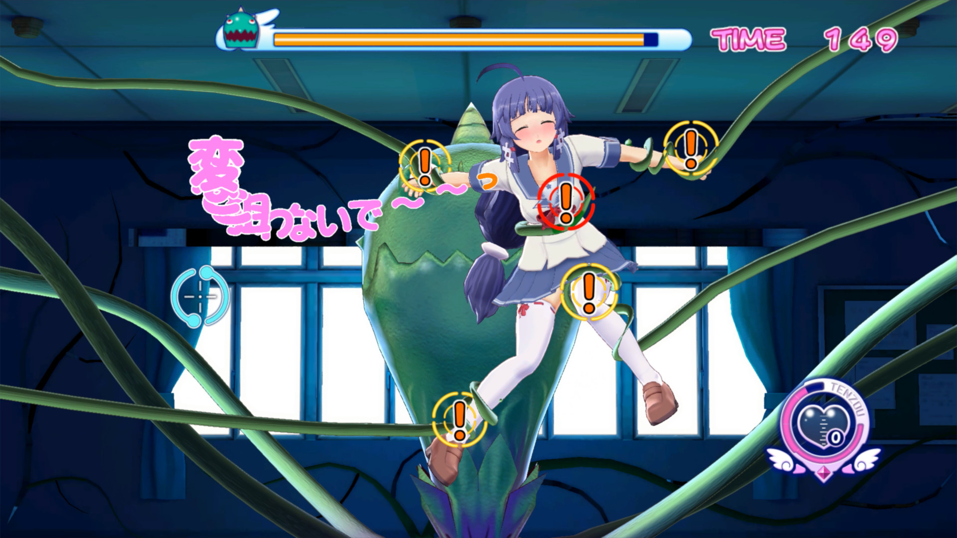 Gal*Gun Returns #3