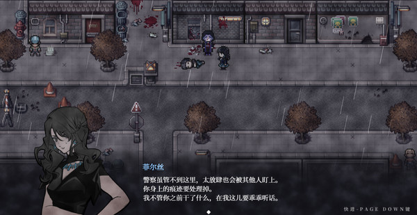 скриншот Permanent Sleep 久宿 1