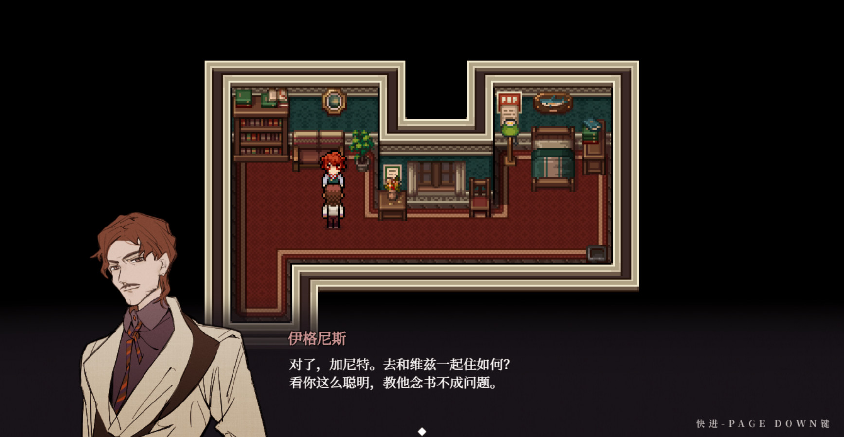 screenshot of 久宿 Permanent Sleep 5