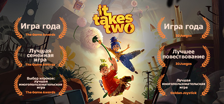 Сэкономьте 50% при покупке It Takes Two в Steam