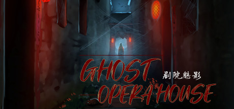 Ghost Opera House 剧院魅影 banner image