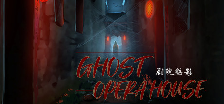 Ghost Opera House 剧院魅影 Cover Image