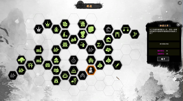 Скриншот из The Immortal Mayor