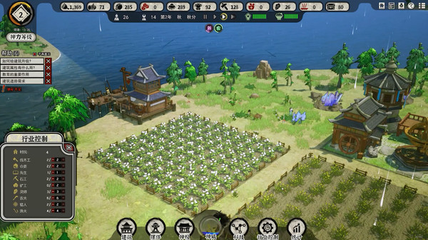 天神镇-游戏截图