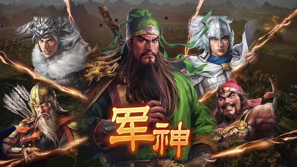 图片[2]-三国志14威力加强版/SAN14 PK v1.0.9 全DLC 新增曲海金戈全MOD 送修改器 赠全制霸存档.真·全古武将存档 PC/手机双端-闲鱼岛-免费游戏下载