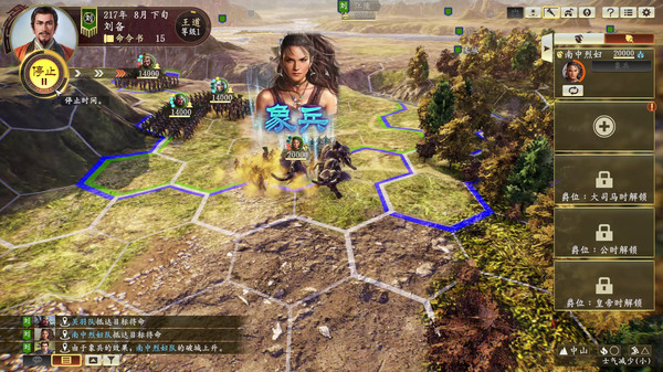 图片[1]-三国志14威力加强版/SAN14 PK v1.0.9 全DLC 新增曲海金戈全MOD 送修改器 赠全制霸存档.真·全古武将存档 PC/手机双端-闲鱼岛-免费游戏下载