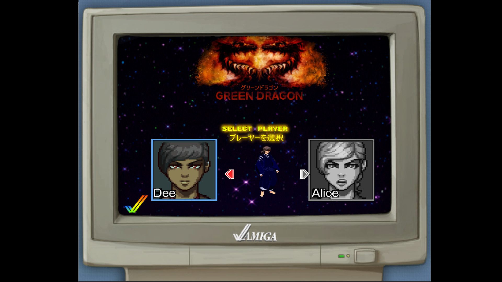 Green Dragon Super Retro #6