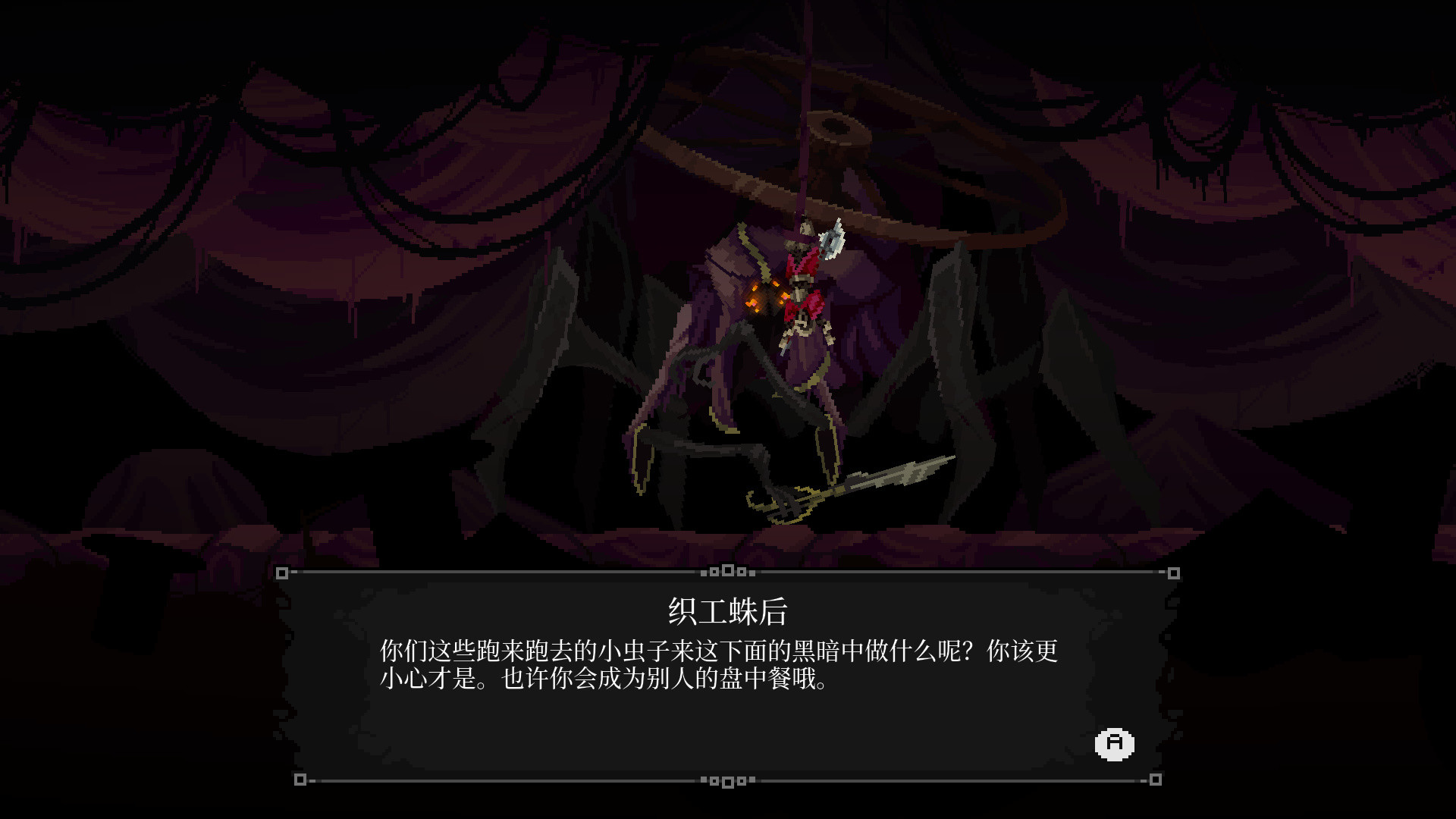 塔尼蚀：神之堕落/The Tarnishing of Juxtia（Build.9201926-热修复Hotfix）